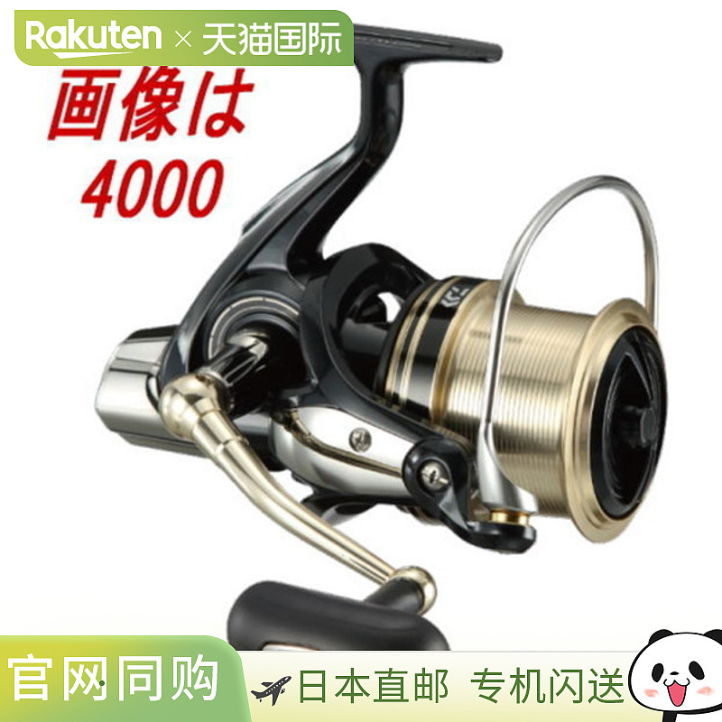 日本直邮daiwa 卷轴 '17 Windcast 4500