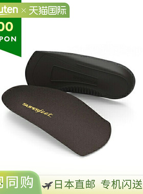 Superfeet EasyFit 鞋垫棕色男款减震适合正装穿着