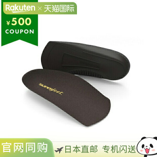 Superfeet EasyFit 鞋垫棕色男款减震适合正装穿着