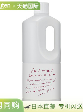 Kirei 玫瑰水 1L