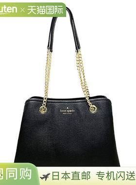 Kate Spade 女士 Outlet 皮革链条托特包 WKRU7048 001 黑色 Kate