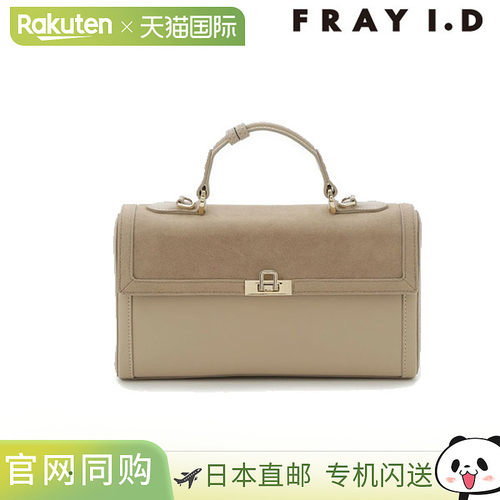 日本直邮FRAY ID 包2025 年秋冬翻盖中包手提包/单肩包两用fwgb25