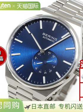 日本直邮Bering 男女自动手表自动北极圈蓝色 x 银色自动北极圈蓝