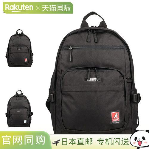 日本直邮KANGOL双肩包背包男女30L A4 B4大容量250-1590