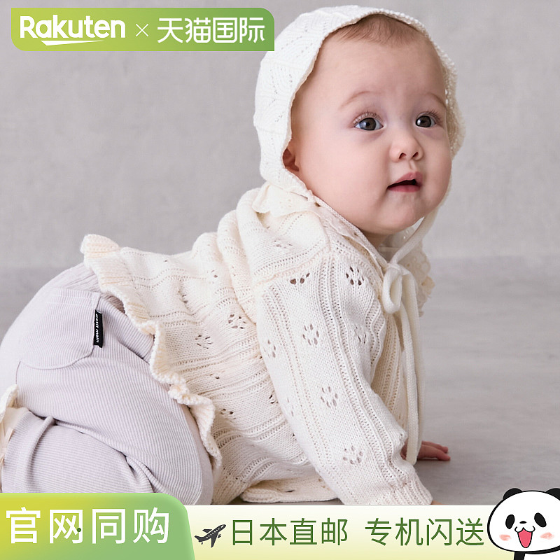 日本直邮Petit Main 荷叶边下摆针刺开衫