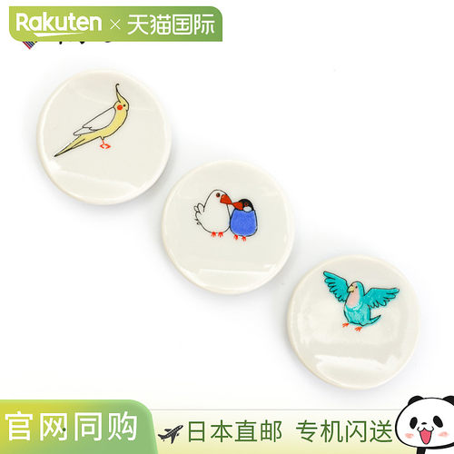 日本直邮九谷烧礼品包装鸟形筷架套装 F KUTANI SEAL餐桌小饰品筷