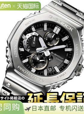 Casio G-Shock GMC-B2100D-1AJF 计时码表 带智能手机连接功能 坚