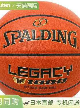 SPALDING斯伯丁 Legacy TF-1000 JBA 5号篮球 77082J