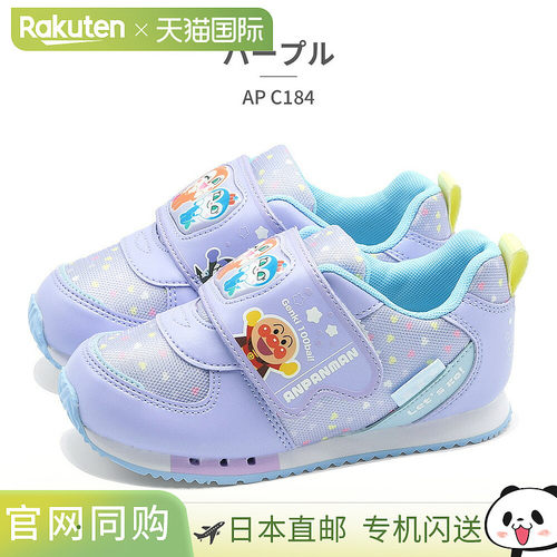 日本直邮moonstar Anpanman AP C184 儿童运动鞋
