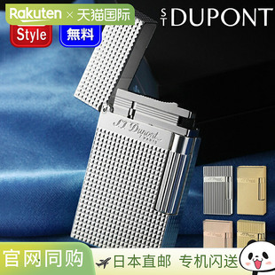 S.T.Dupont 气体打火机 LINE2 系列 火石式 16817 16184 16827 16