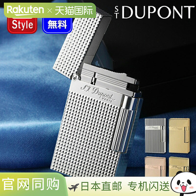 S.T.Dupont 气体打火机 LINE2 系列 火石式 16817 16184 16827 16