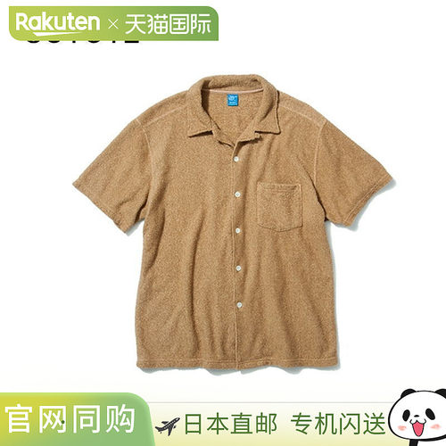 日本直邮Good On 双绒短袖开衫 D-PILE SS OPEN SHIRT GOST2506