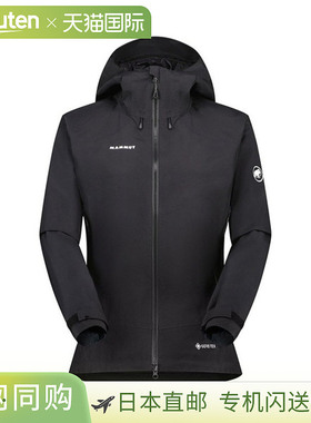 日本直邮Mammut Ayako Pro 2.0 硬壳连帽夹克亚洲版型女士1010-30