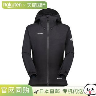 Ayako 型女士1010 Pro 硬壳连帽夹克亚洲版 2.0 日本直邮Mammut