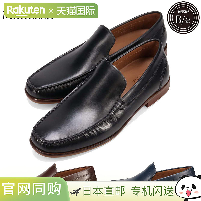 日本直邮MODELLO 男士 COVEROSS Bee U-Tip 一脚蹬正装鞋休闲商务