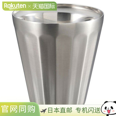 日本直邮CAPTAINSTAG Captain Stag 双层不锈钢威士忌酒杯 240 (U