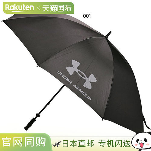 日本直邮Under Armour 男女 UA 高尔夫单伞 - 高尔夫配件 遮阳伞