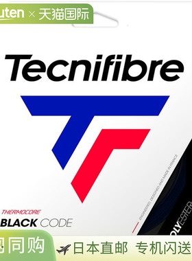 日本直邮Tecnifibre BLACK CODE 1.28 12米网球硬线 04GBL128XB