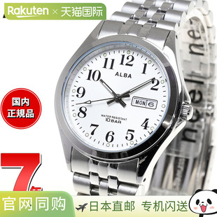 日本直邮精工 Alba 石英 SEIKO ALBA 手表 男士 AQGK472