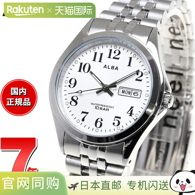 日本直邮精工 Alba 石英 SEIKO ALBA 手表 男士 AQGK472