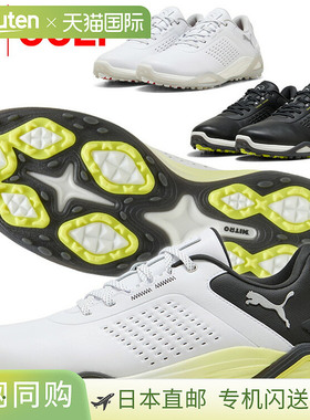 日本直邮彪马高尔夫 Shadowcat Nitro 皮革男士无钉高尔夫球鞋 31