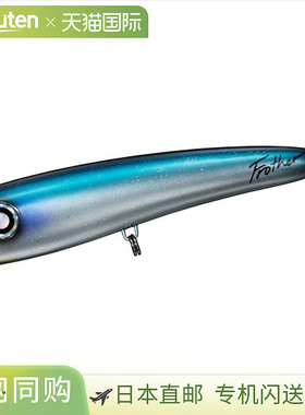 日本直邮Daiwa Offshore Plug Saltiga Flosser 200F 蓝色后背