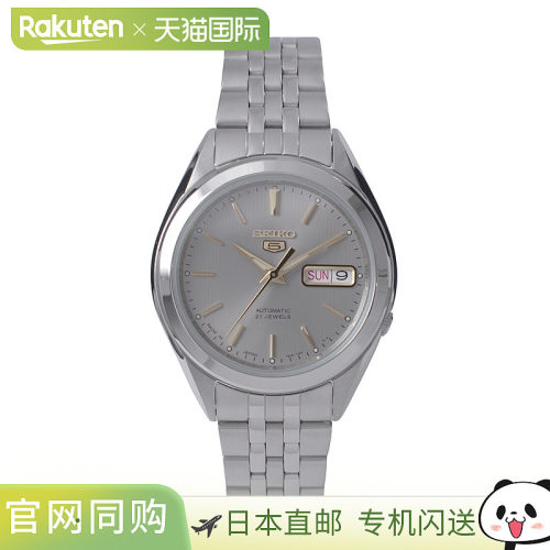 精工 SEIKO 5 手表 Overseas 型号 自动上链 日本制造 灰色表盘 S