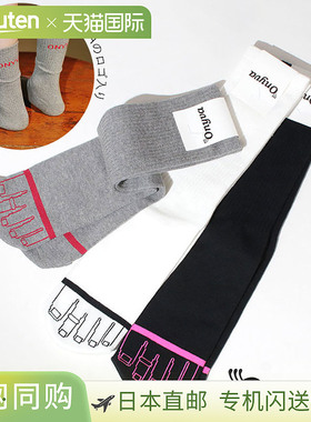 ONYVA 罗纹袜 ONV-TE25135 | 时尚、独特、亮眼的小腿袜。馈赠佳