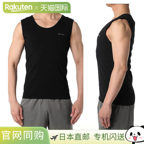 日本直邮Colantotte MAG腰部男女通用磁吸背心 2025新品“DADAL”