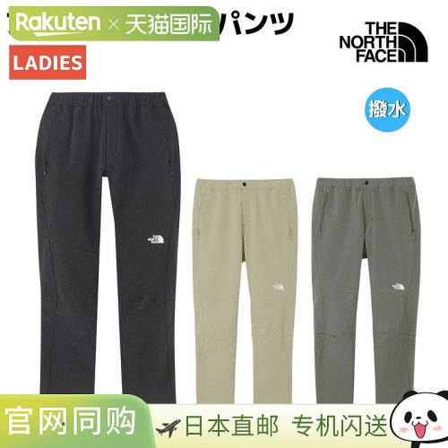 日本直邮The North Face Alpine Light 轻便裤女士休闲裤户外露营
