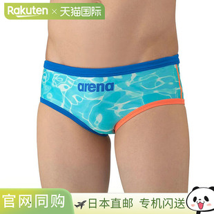 AS5FWM04M2025 竞技训练内裤 秋冬系列 男士 日本直邮Arena