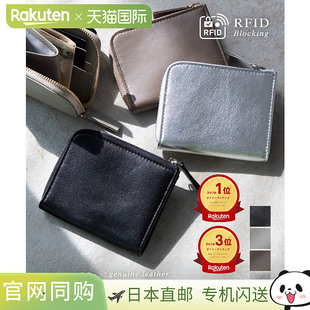 迷你钱包男女通用真皮纤薄薄型L GUIONNET 型拉链小巧零钱包卡包P