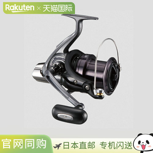 日本直邮Daiwa 17 Crosscast 5500 00059663