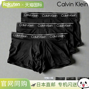 平角内裤 Klein L带品牌标志 男士 尺码 日本直邮Calvin 条装