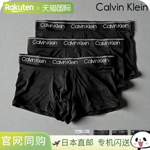 日本直邮Calvin Klein 男士平角内裤3 条装尺码 S M L带品牌标志