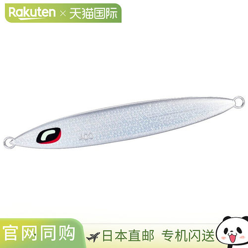 日本直邮Shimano Ocean Stinger Butterfly Sardine Weaver Offsh