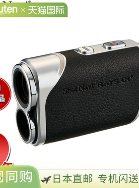 日本直邮Shot Navi 激光狙击手 RAYS GR Plus 高尔夫激光测距仪黑