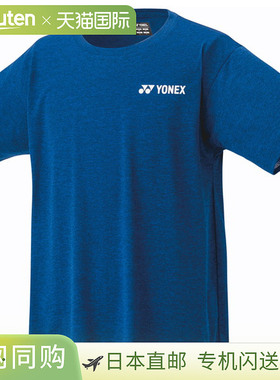 日本直邮Yonex Uni-Dry T 恤网球短袖 T 恤 16803-472高档舒适