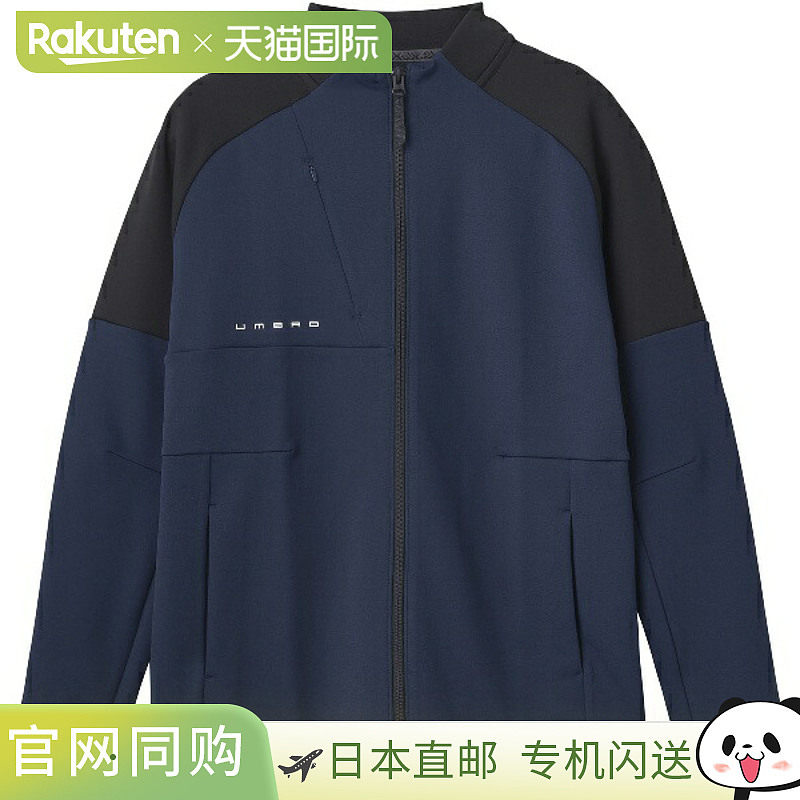 日本直邮UMBRO COACHERS 男士 Swagger 夹克足球训练衫（UF5SJG15,运动/瑜伽/健身/球迷用品,田径运动服,淘宝优惠券,粉丝福利购,淘宝优惠卷