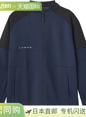 日本直邮UMBRO COACHERS 男士 Swagger 夹克足球训练衫（UF5SJG15