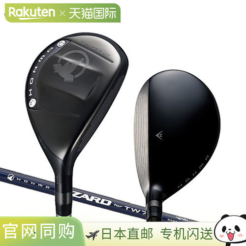 日本直邮本间 Tour World TW777 多功能杆配备 VIZARD 适用于 TW7