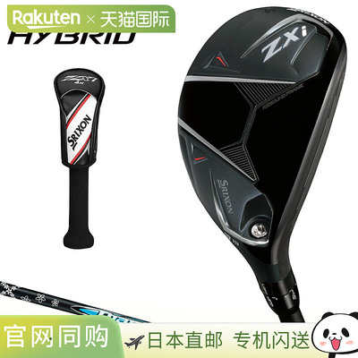 日本直邮DUNLOP邓禄普SRIXON ZXi 混合木杆 Diamana ZXi for HYBR