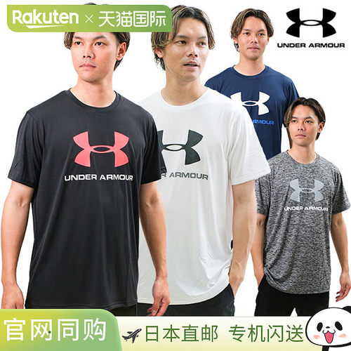 日本直邮 棒球 T恤男式 Under Armour UA Tech 大 Heat Gear 时尚