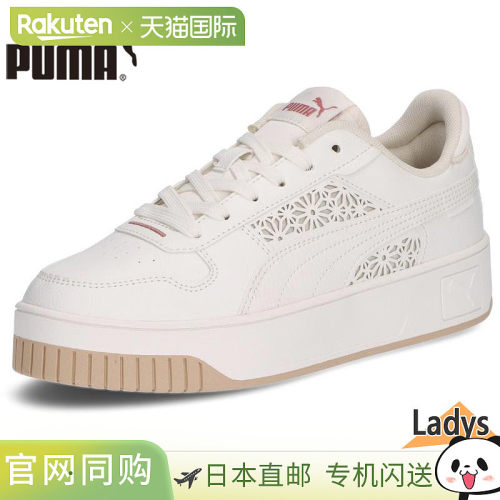 日本直邮彪马 女款 CARINA STREET LC 卡丽娜街运动鞋低帮 PUMA 4