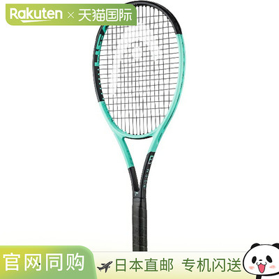 日本直邮HEAD海德网球拍BOOM系列高芙同款24款ALTERNATE空拍仅框