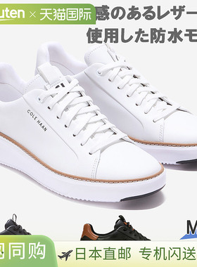 日本直邮Cole Haan 男士 GRANDPRO TOPSPIN WP 防水运动鞋低帮COL
