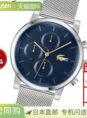 日本直邮Lacoste/拉科斯特 手表 男士 REPLAY 2011409