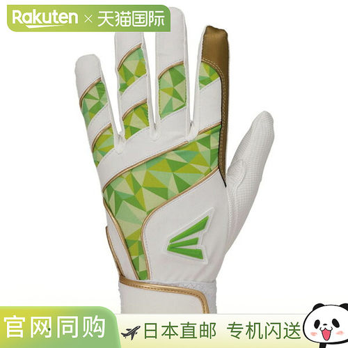 日本直邮Rawlings Ghost 击球彩色手套 EJBG25S31-W-LGRN