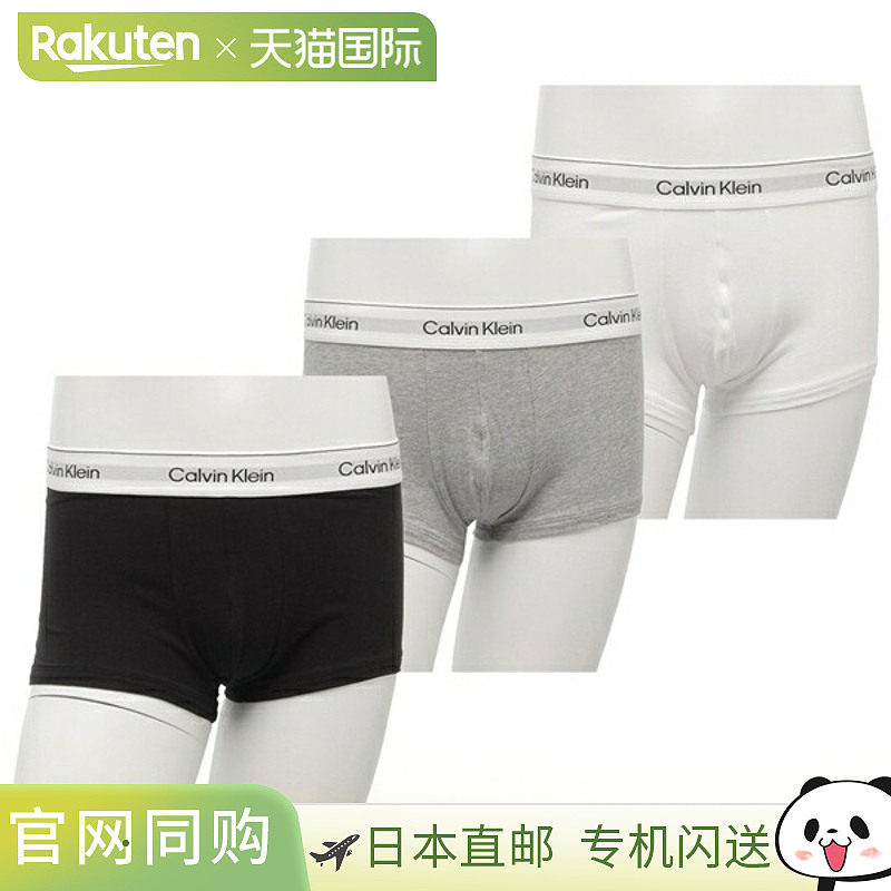 日本直邮Calvin Klein Innerwear 低腰平角裤三件套内衣 灰色 男,女士内衣/男士内衣/家居服,男平角内裤,淘宝优惠券,粉丝福利购,淘宝优惠卷