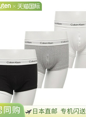 日本直邮Calvin Klein Innerwear 低腰平角裤三件套内衣 灰色 男